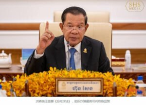 柬埔寨《反電詐法》正式生效　最高可判終身監禁